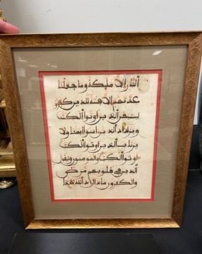 (4) 17th Century Illuminated Manuscript Leaves